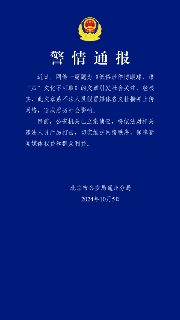 开云体育(中国)官方网站此著作系造孽东谈主员假冒媒体格式虚拟并上传齐集-开云官网kaiyun皇马赞助商 (中国)官方网站 登录入口